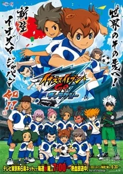 Inazuma Eleven Go 3: Galaxy - Anizm.TV