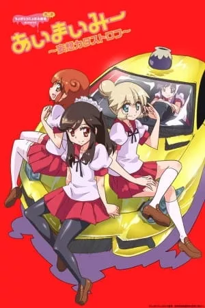 Ai Mai Mi 2: Mousou Catastrophie - Anizm.TV