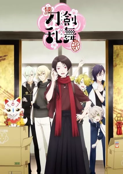 Zoku Touken Ranbu: Hanamaru - Anizm.TV