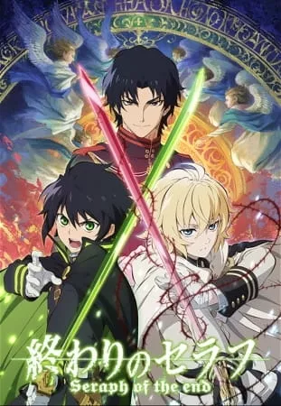 Owari no Seraph - Anizm.TV