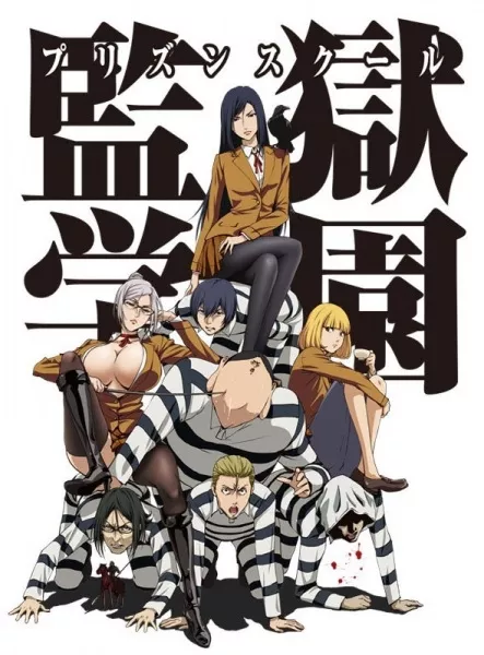 Prison School - Kangoku Gakuen - Anizm.TV