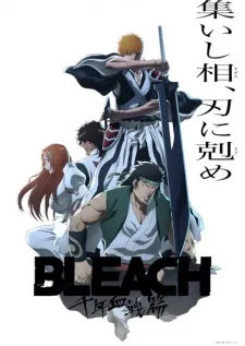 Bleach: Sennen Kessen-hen - Soukoku-tan poster