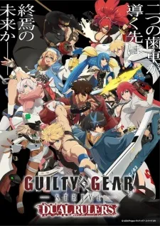 Guilty Gear Strive: Dual Rulers poster