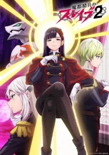 Mato Seihei no Slave 2 - Anizm.TV