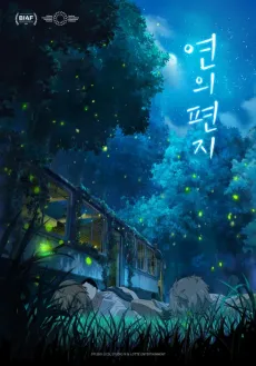 Yeonui Pyeonji posteri