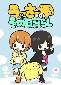 Wooser no Sono Higurashi - Anizm.TV