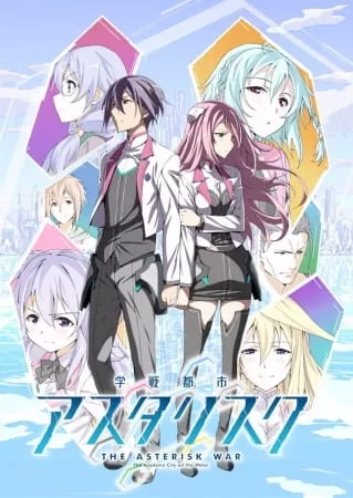 Gakusen Toshi Asterisk - Anizm.TV