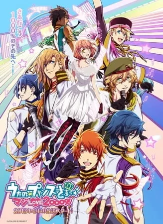 Uta no Prince-sama II - Anizm.TV