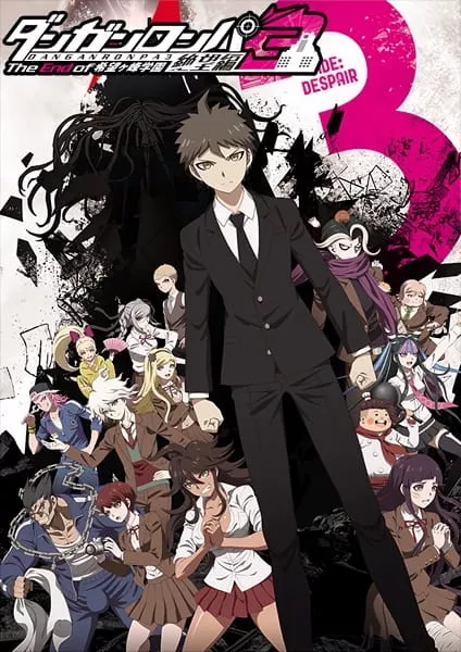 Danganronpa 3: The End of Kibougamine Gakuen - Zetsubou-hen - Anizm.TV