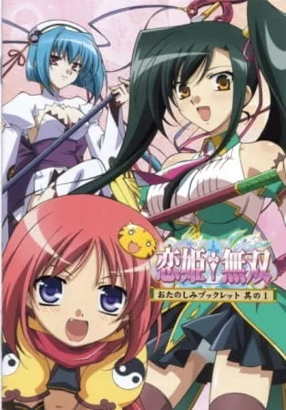 Koihime†Musou - Anizm.TV