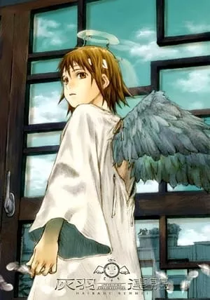 Haibane Renmei - Anizm.TV